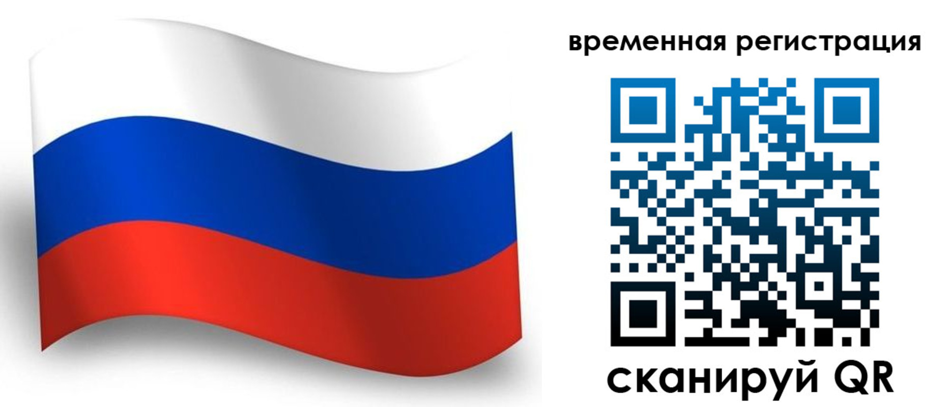 прописка от собственника в Гремячинске