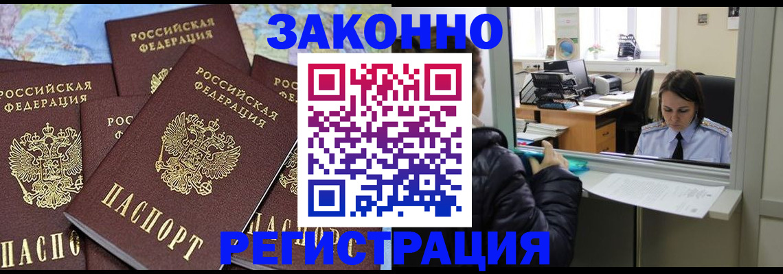 регистрация для школы в Гремячинске